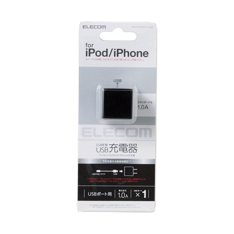 Elecom AC Charger for Audio / CUBE / 1A Output