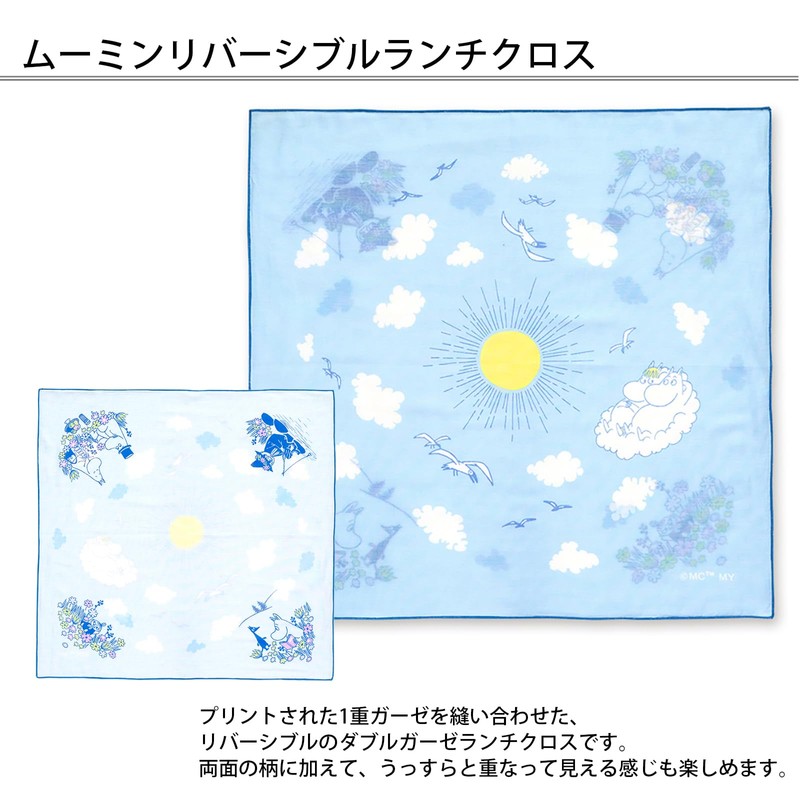 JIKAN STYLE Moomin Goods Lunch Cloth Bento Wrap 100% Cotton
