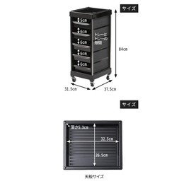 DN-6 Beauty Salon Wagon with Casters, 6 Drawers, Black, Width 12.4 x Depth 14.8 x Height 33.1 inches (31.5 x 37.5 x 84 cm), Esthetic Stool, Round Chair, Caster Stool, Examination Chair, Swivel Chair, Cutting Chair, Working Work, Round Chair, Chair, Lift 