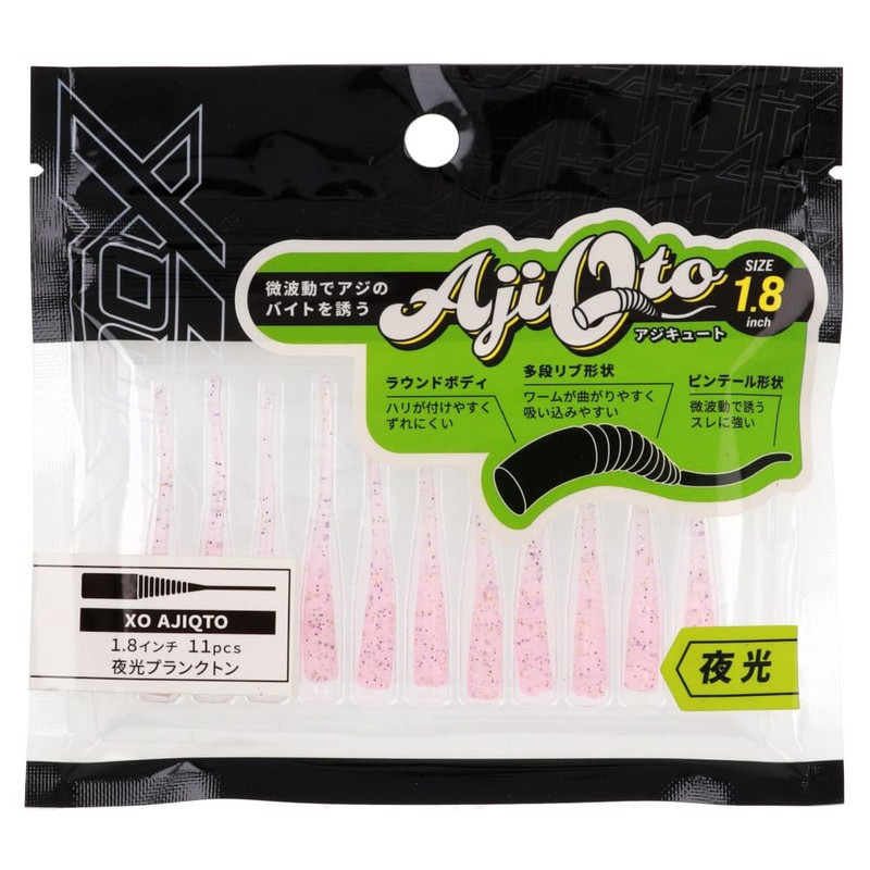 Takamiya XOOX Ajikute 1.8" Luminous Plankton