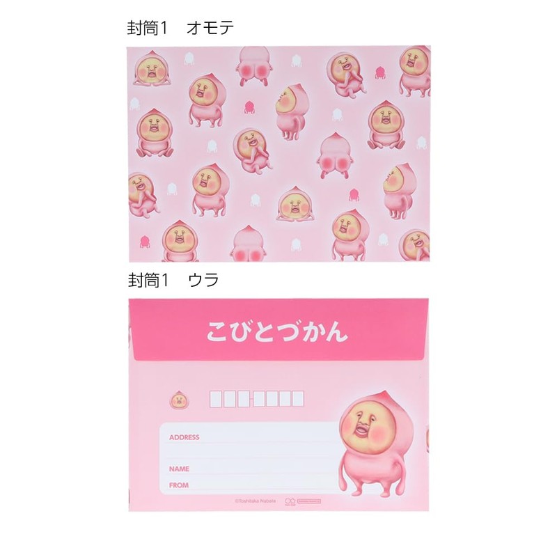 Sunstar Stationery Kobito Zukan Letter Set Kakuremojiri S8907382