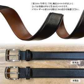 ENSERIO ECHIGO Japan Tanners Association Certified, Soft Leather, Genuine Leather, Made in Japan, Himeji Leather, Men's, Gentlemen, Business, Adjustment, Large Size, Black