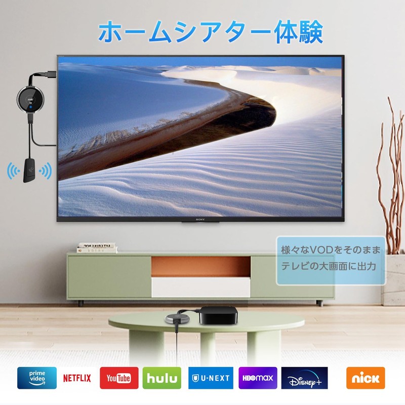 AIMIBO HDMI Wireless Transmitter and Receiver Set, Wireless, Unit, Flying