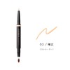 PARISBROW Slim Contouring Pencil, 03 Correction