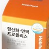 Propolis Pill Propolis Inflammation Immunity Nutrient / 프로폴리스알약 플로폴리스 염증
