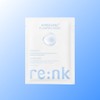 Hyper Hyal Plumping Mask Pack 30 sheets, 1 pack /