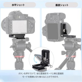 koolehaoda Foldable Right Angle Quick Release Plate Camera L Bracket Vertical Horizontal Toggle 1/4" Screw Replacement for Canon Nikon Sony DSLR Camera