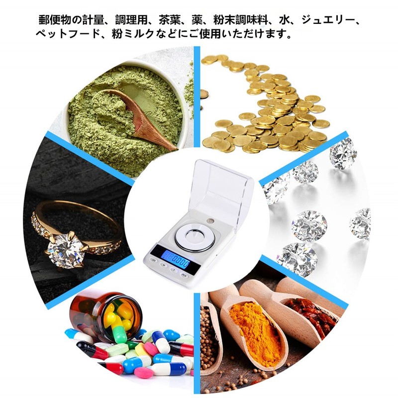 Precision Scale 0.001 g x 3.5 oz (0.001 g) x