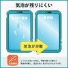 Kayo&Karin SwitchBot Hub 2 Film Curved Blue Light Protection Film