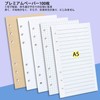 AQTAQ A5 Refill Paper Set, 6 Hole Paper, A5 Notepad