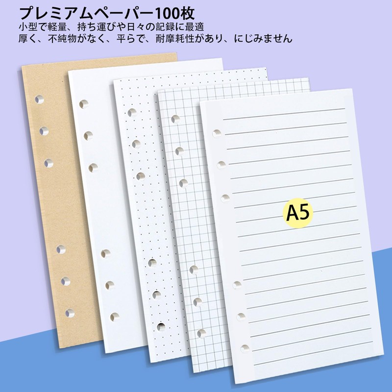 AQTAQ A5 Refill Paper Set, 6 Hole Paper, A5 Notepad