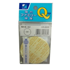 三友 Industrial Strong Family Suction Cup HR – 693 Adsorption auxiliary Board 60 φ X 2 