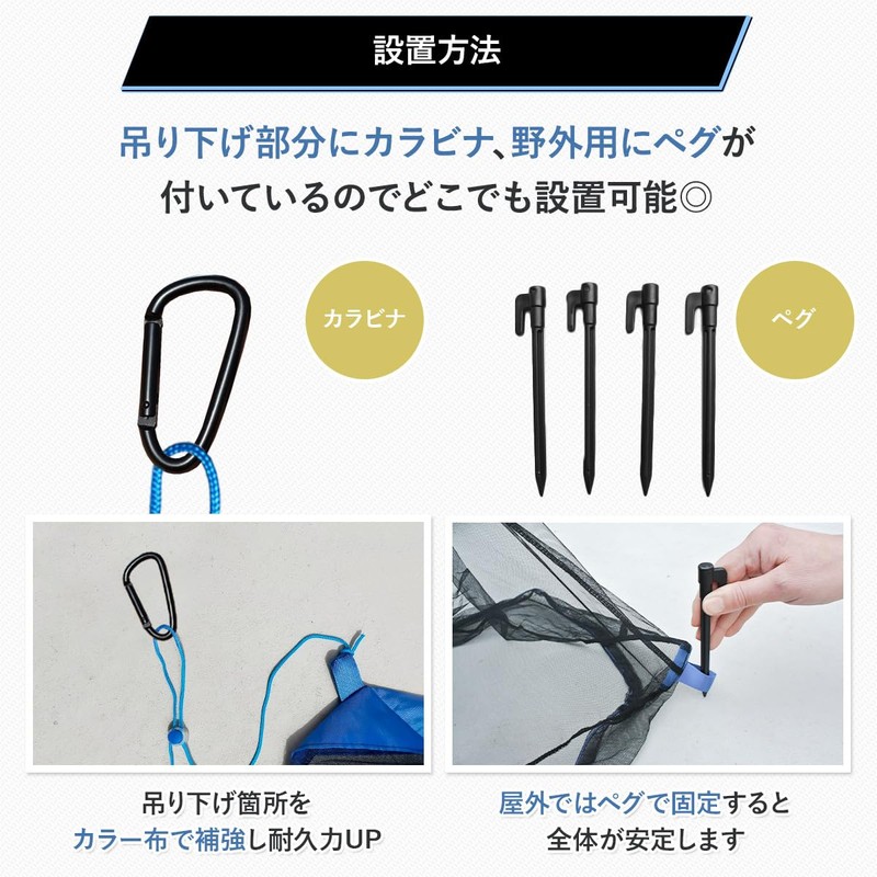 Kayamo Mosquito Net, Backpacker's Must Have Travel Mosquito Net Mosquito