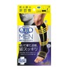 着圧ソックス 男性 メンズ メディキュット フォーメン ブラック ショート L