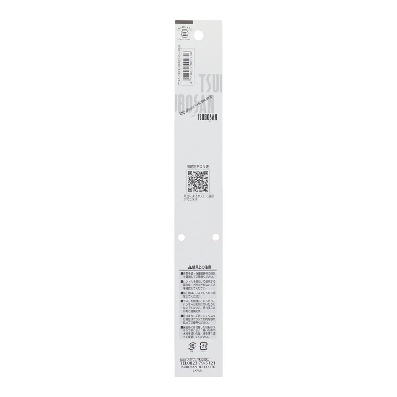 Aluminum File G Flat 150 AU-1