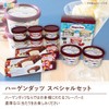 Prize Set, 5-10 (Hagen-Dazs, Hida Beef, Watame) Catalog Panel, After-party,