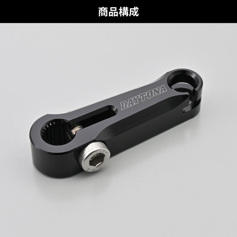 Daytona 48105 Aluminum Light Clutch Release Arm for V-Strom 250SX,