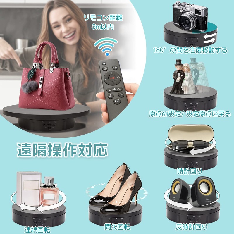 Electric Rotary Stand Remote Control Turntable, 360 Degree Rotation, Diameter