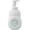 Naive Pure Foaming Body Soap (Can Be Used With Babies),