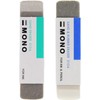 2 Pcs Natural Rubber Eraser Ink Eraser Sand Rubber Fountain