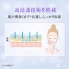 Skin Lab White Jun Medicated Whitening Gel Cream, High Purity
