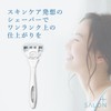 Schick (シック) Schick Hydro Silk Salon Plus Holder (with blade)