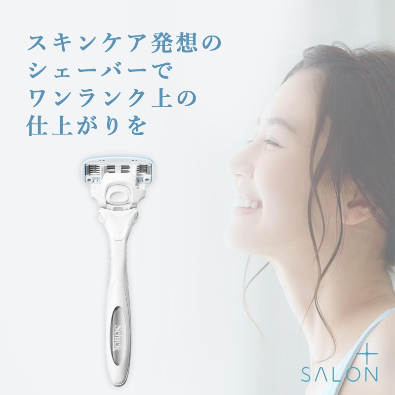 Schick (シック) Schick Hydro Silk Salon Plus Holder (with blade)