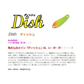 Daysprout Dish 0.6g #06 Fresh Olive