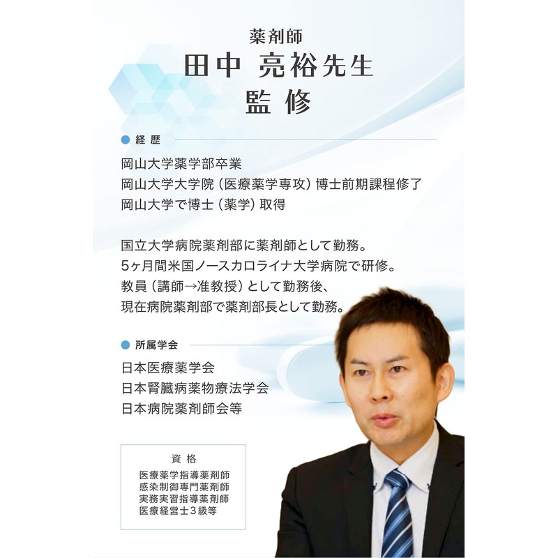 Pill Cutter 【Pharmacist-Supervised】 Tablet Cutter Drug Cutter Pill Case Set