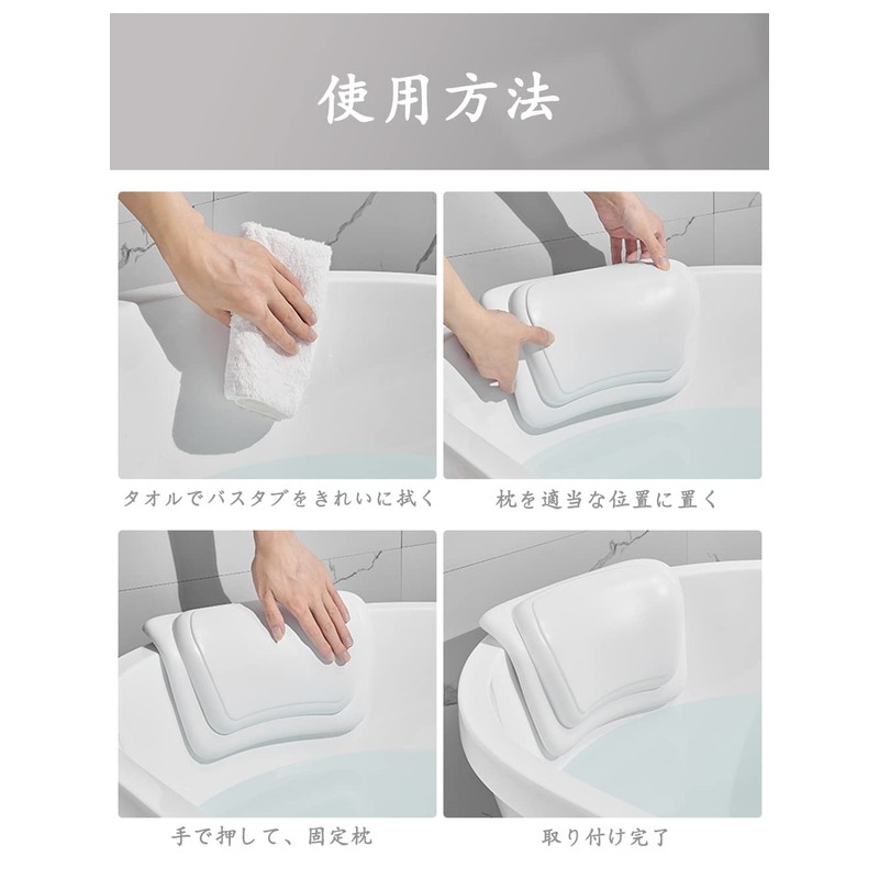 Bath Pillow, Bath Pillow, Bath Pillow, 2024 Newest Design, Softer,