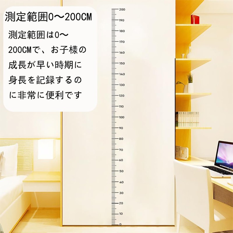 Wefitfix Height Meter Wall Sticker Measuring Range 0-200cm Transparent, Inconspicuous