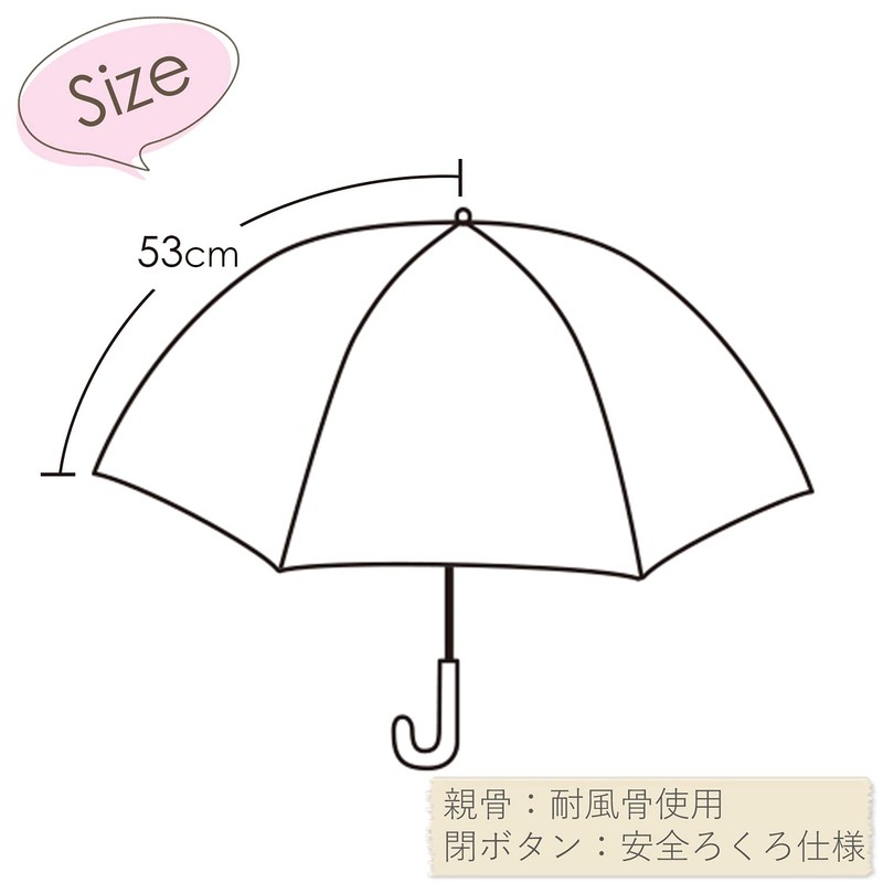 Jays Planning 90451 I'm Doraemon Pastel Umbrella 20.9 inches (53