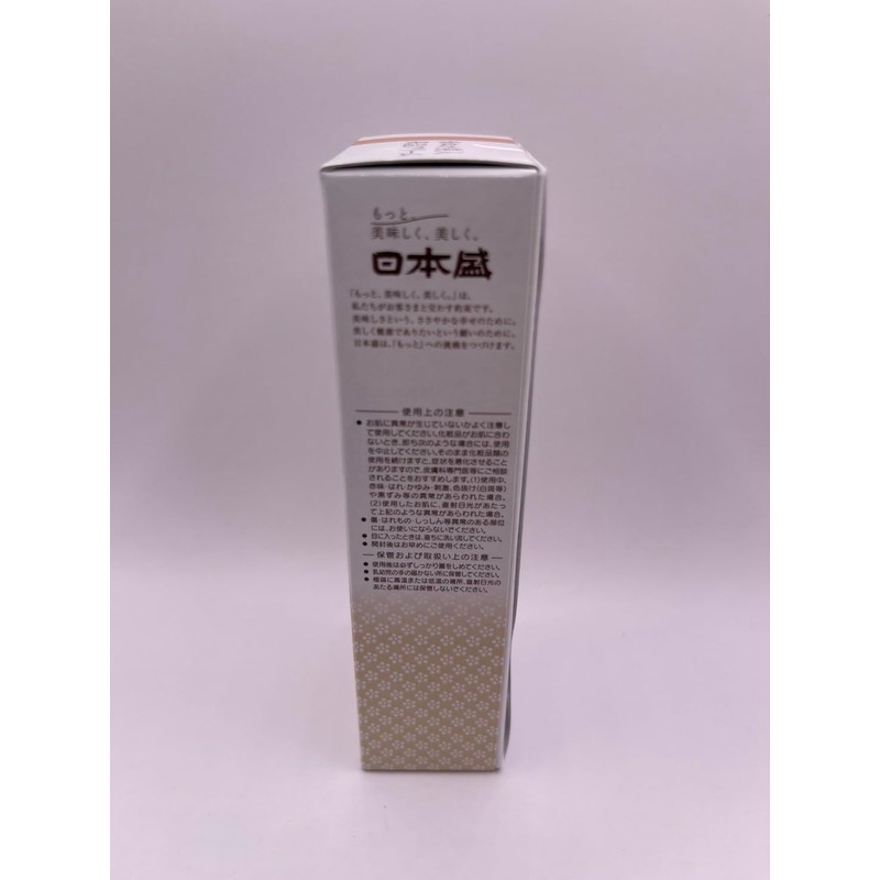 Komenuka Bijin Rice Bran Beauty Moisturising Cream 35g