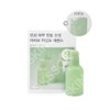 Abib 아비브 어성초 에센스 카밍 50ml Abib Mugwort Essence Calming