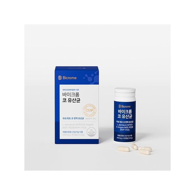 바이크롬 코 유산균 코면역 프로바이오틱스 NVP-1703 BikeChrom KO Probiotics Immune