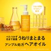 Hydro Tank Damage Repair Hydro Moist Hair Oil (Smooth Light