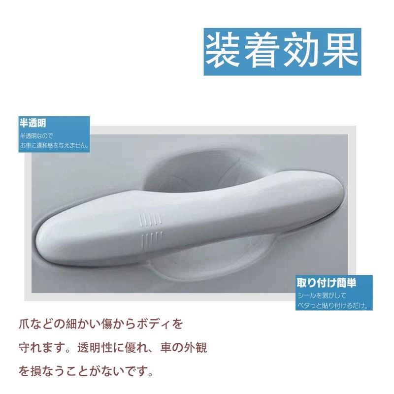 5PCS Door Handle Protector Door Knob Scratch Protection Film Door