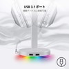 Razer Base Station RC21-01510300-R3M1 V2 Chroma Mercury White Headphone Stand,