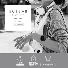 ELECOM FAN-U233GY Handy Fan USB Fan, Spot Fan, Carabiner Included, Adjustable Airflow, Compact, Pinpoint Blower, Dusty Gray