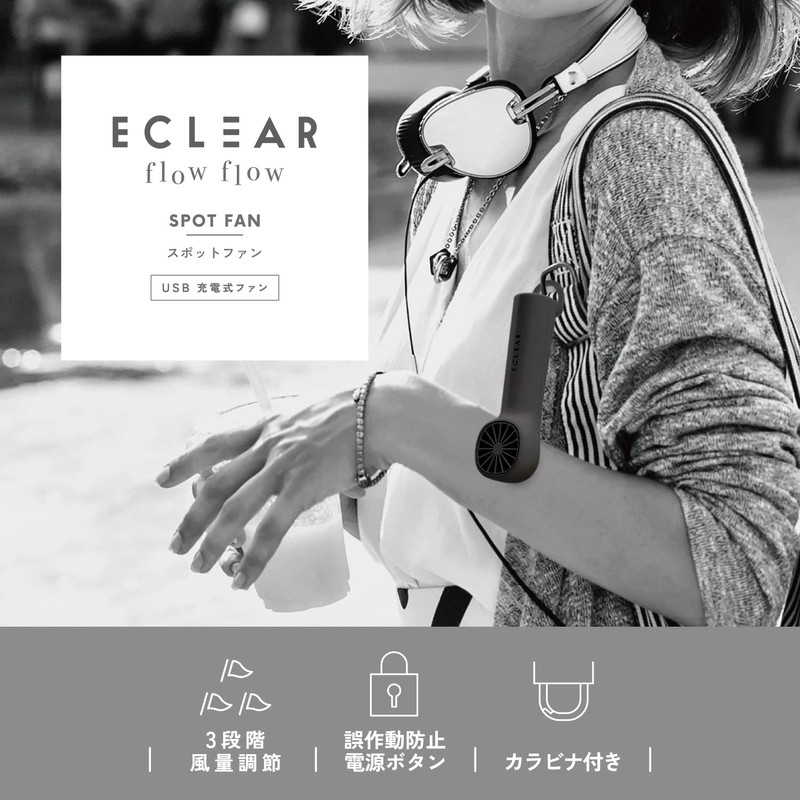 ELECOM FAN-U233GY Handy Fan USB Fan, Spot Fan, Carabiner Included,