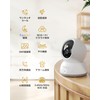 (One-touch Call, 2.4 GHz/5 GHz WiFi Compatible) Pet Camera, Surveillance