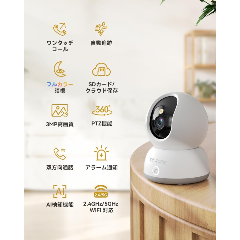 (One-touch Call, 2.4 GHz/5 GHz WiFi Compatible) Pet Camera, Surveillance