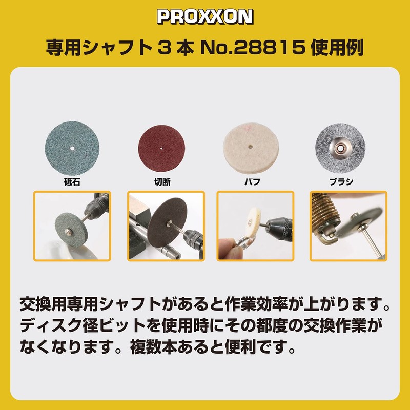 PROXXON No. 28815 Dedicated Shafts 3 [Replacement Shaft with Cutting