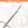 CGBE Cuticle Scissors Extra Fine Curved Blade, Super Slim Scissors