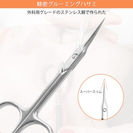 CGBE Cuticle Scissors Extra Fine Curved Blade, Super Slim Scissors for Cuticle Care, Pro Manicure Precision Tip Hair Repair Blade, Small Scissors for Eyebrows, Eyelashes, Dry Skin