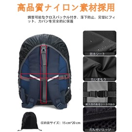 Marcea Backpack Cover, Rain Cover, Waterproof Cover, Backpack, Waterproof, Zack Cover, 2 Times More Waterproof, Four Waterproof Design, Fall Prevention, Cross Buckles Stays in Place, Night Reflective