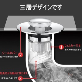 Samcos Washbasin Pop-up Garbage Receptor, Prevents Clogging, Drain Plug, Drain Gutter, Washbasin, Bathtub, Bathtub, Bathtub, Bathroom, Bathroom Sink, Vanity Stand, Steel Brass Clogging Prevention,