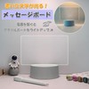 Lunali Glowing Message Board Desktop Acrylic Board Clear Whiteboard Memo