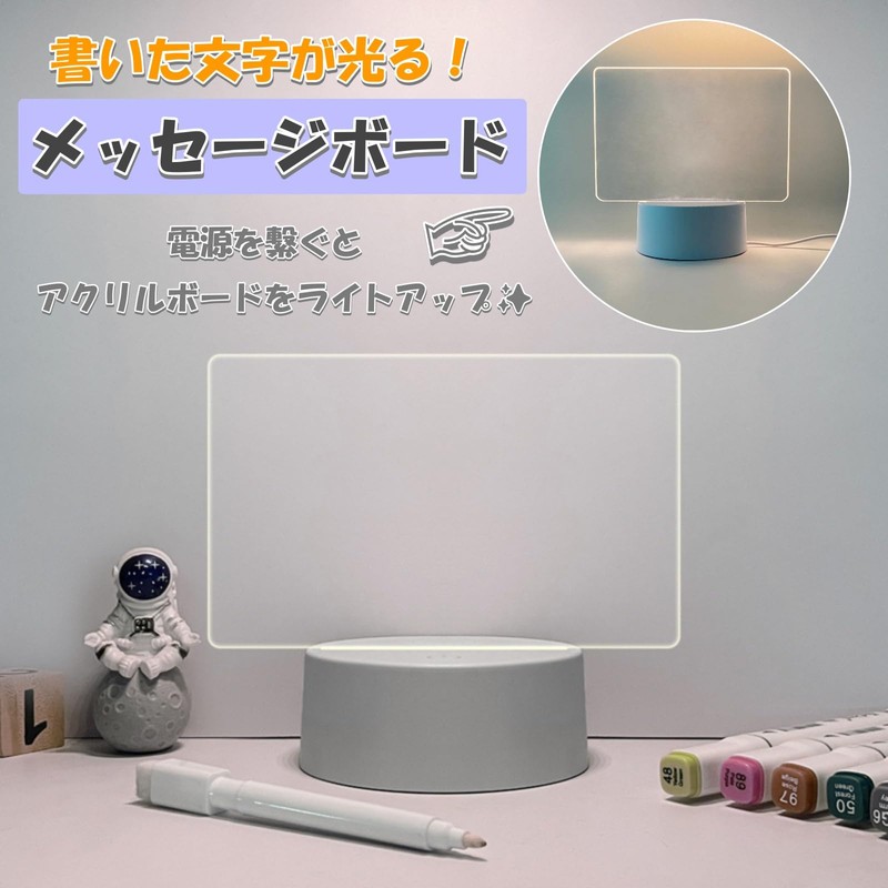 Lunali Glowing Message Board Desktop Acrylic Board Clear Whiteboard Memo
