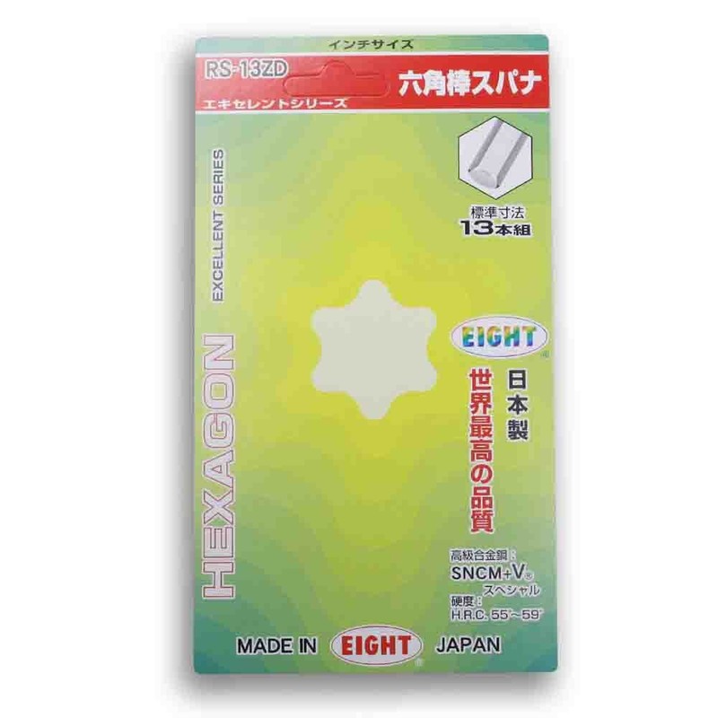 Eight Hex Spanner Standard Dimension Door Holder Set Inch Size